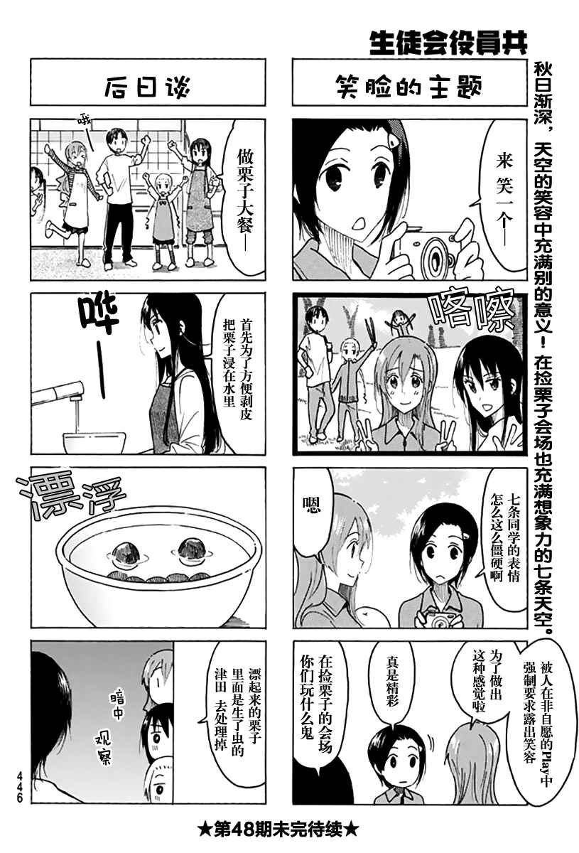 第445话