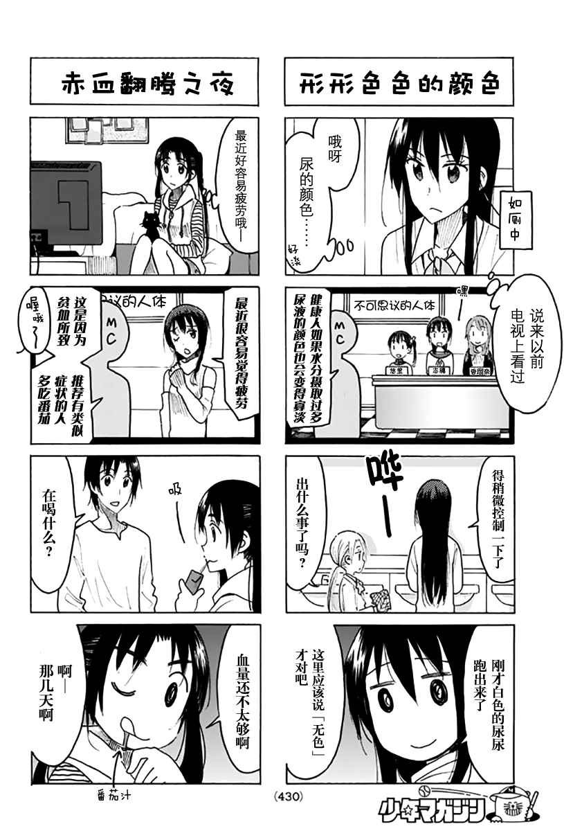第446话