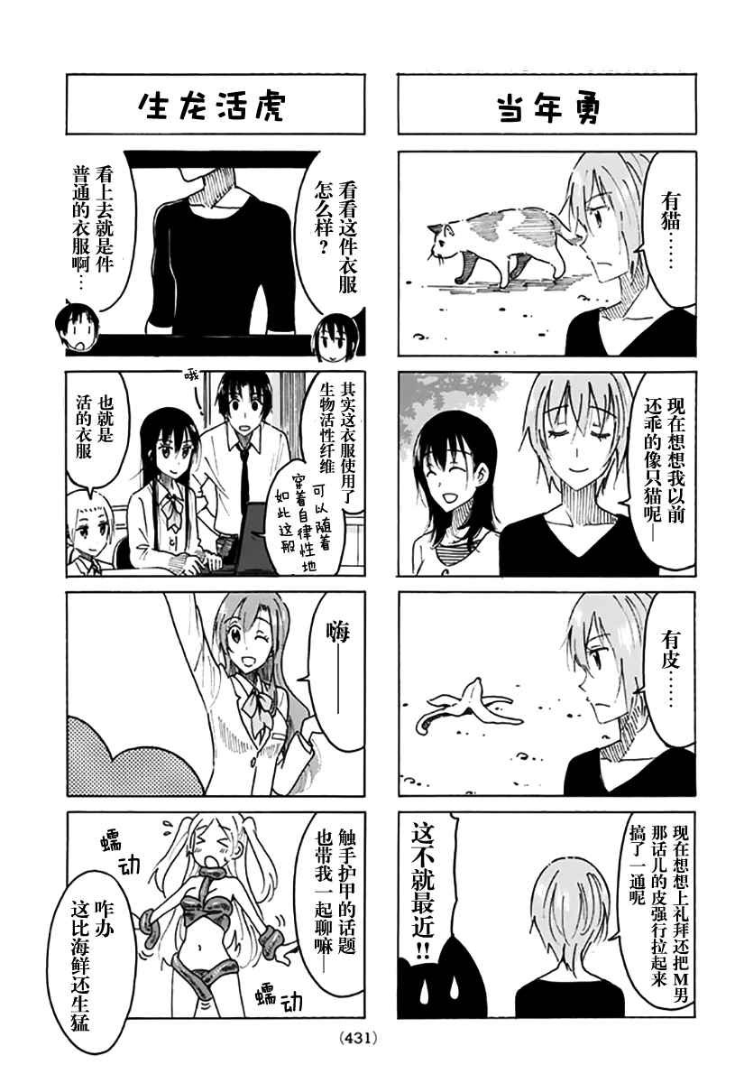 第446话