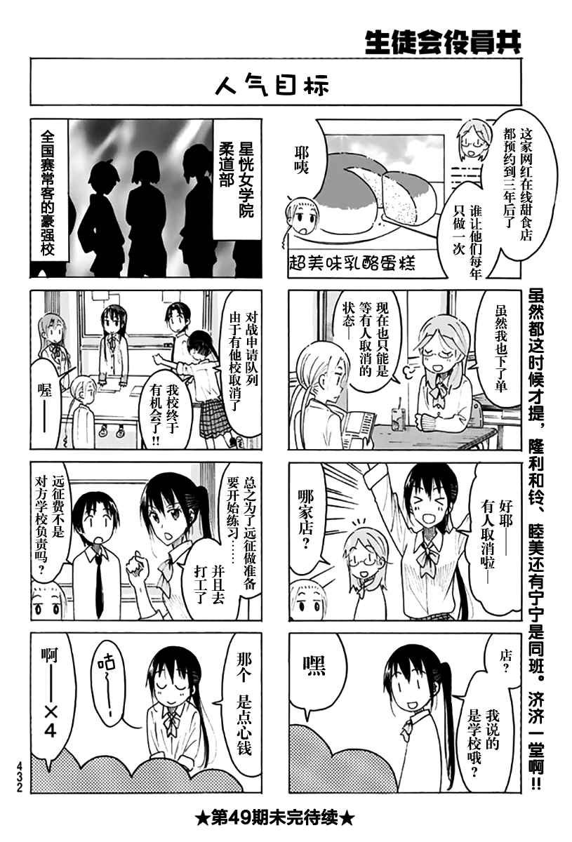 第446话
