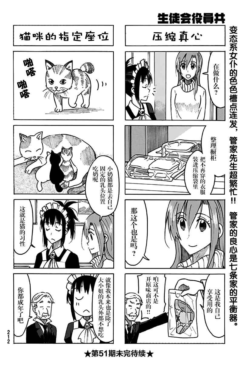 第448话