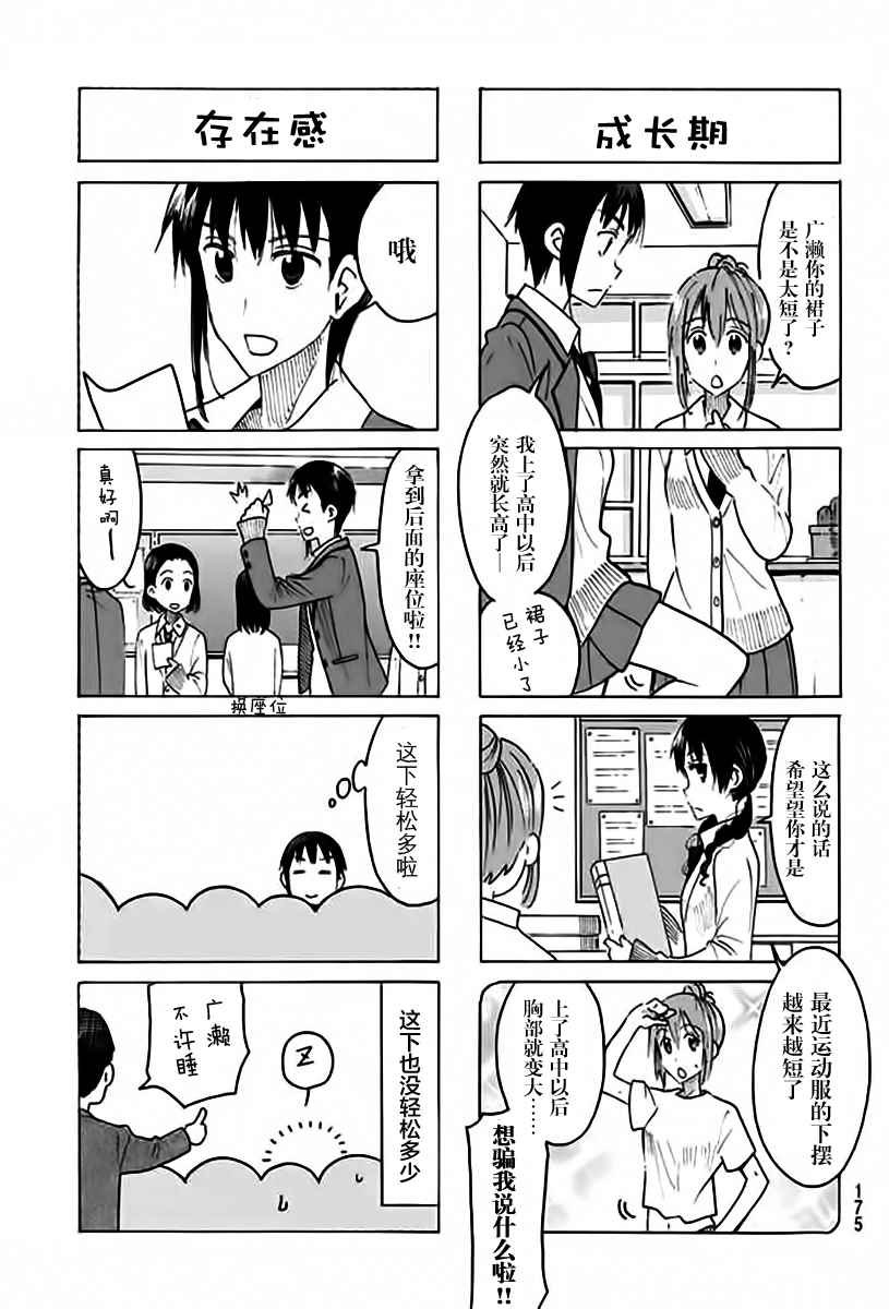 第449话