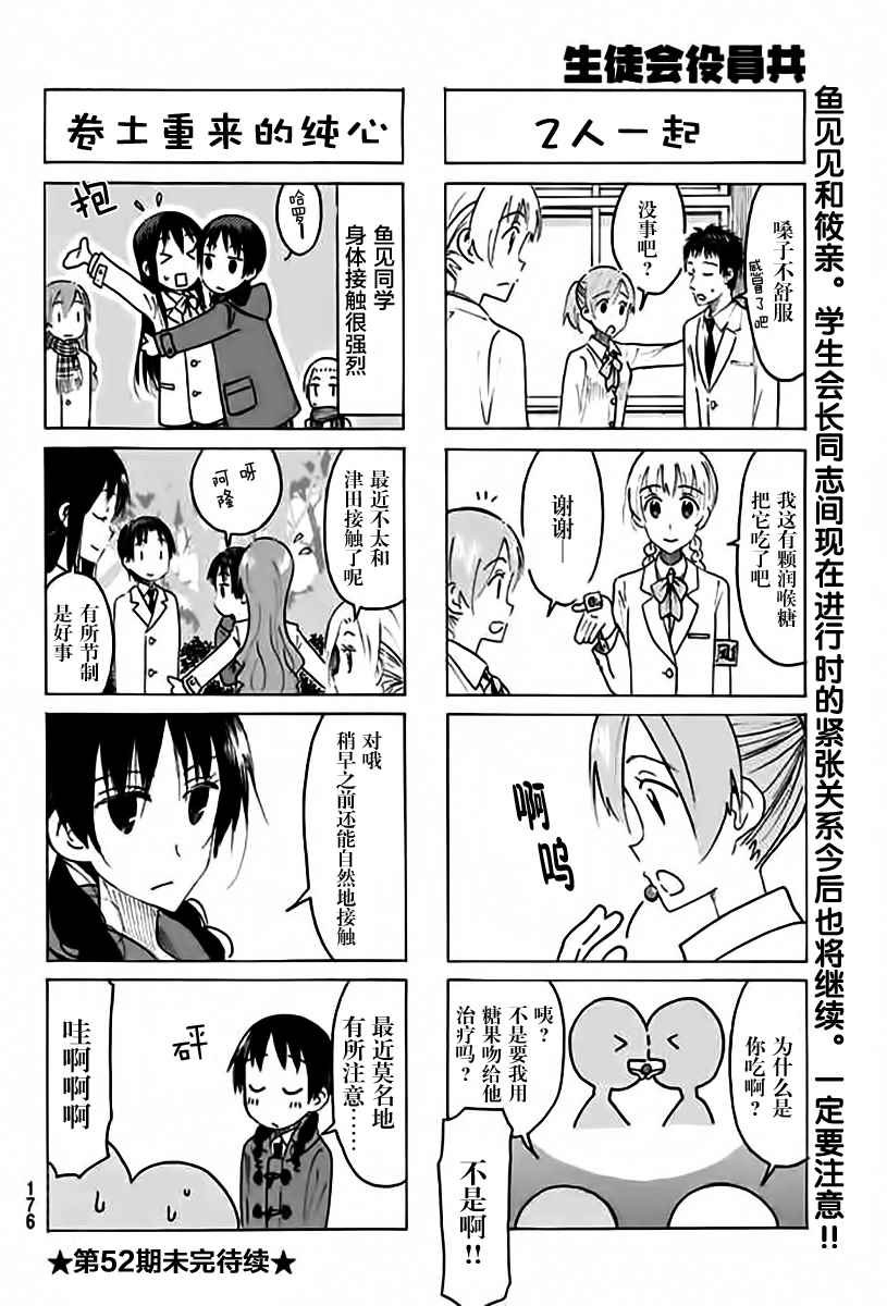 第449话