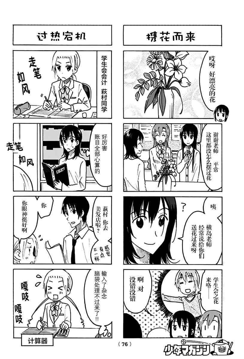 第450话