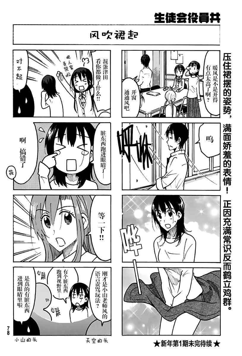 第450话