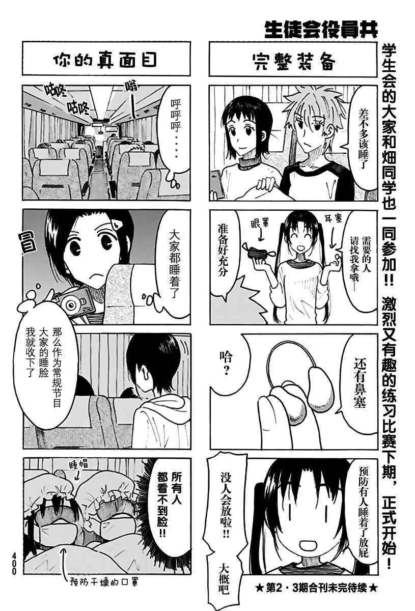 第451话