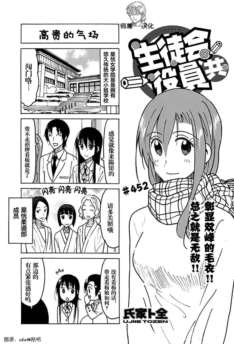 第452话