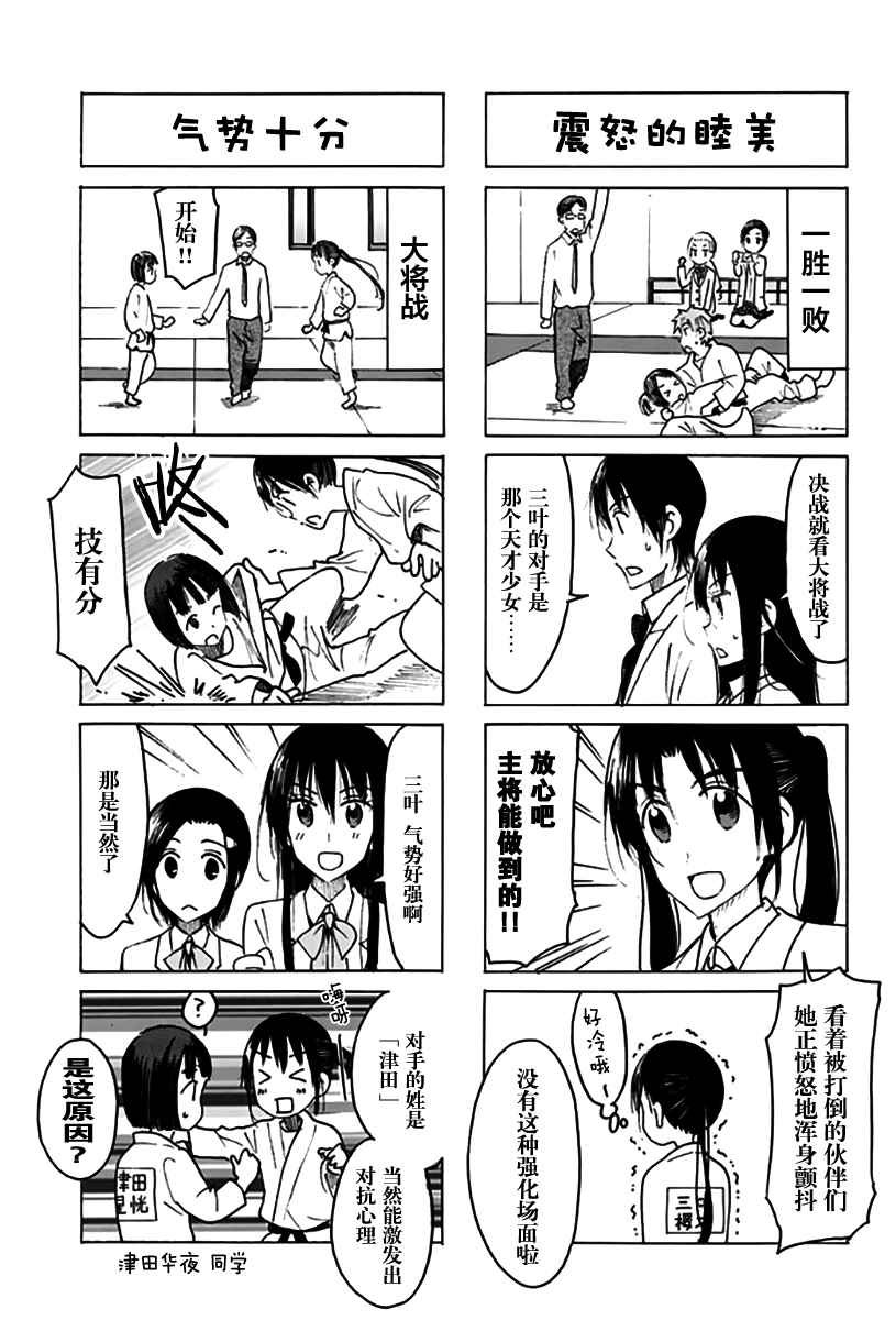 第452话
