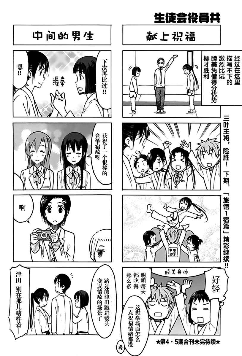 第452话