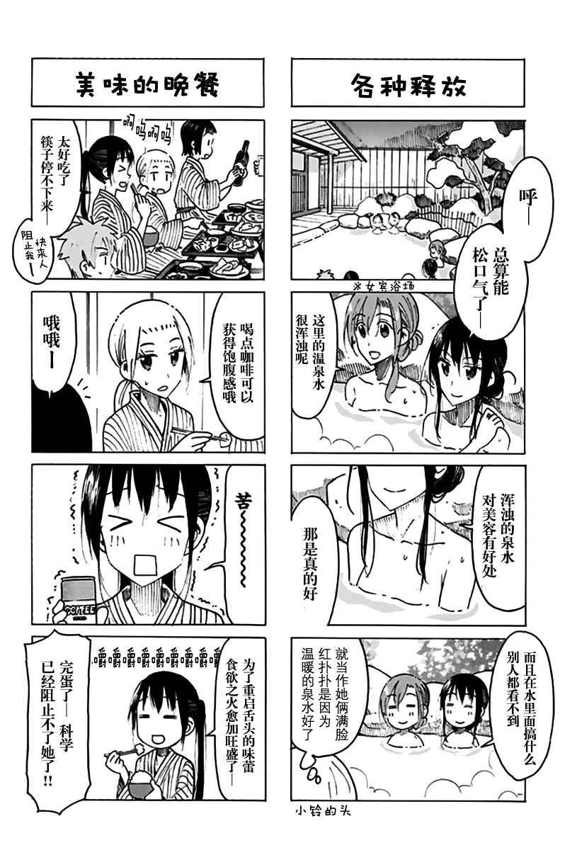 第453话