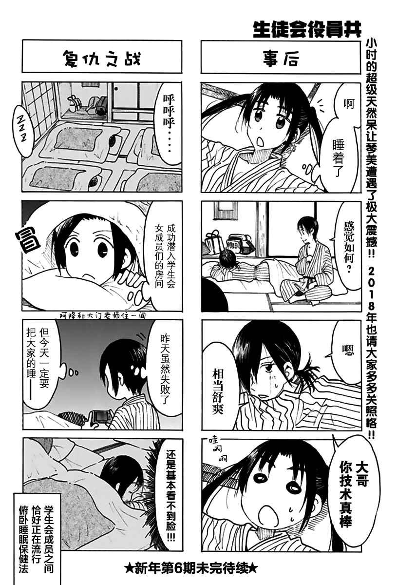 第453话