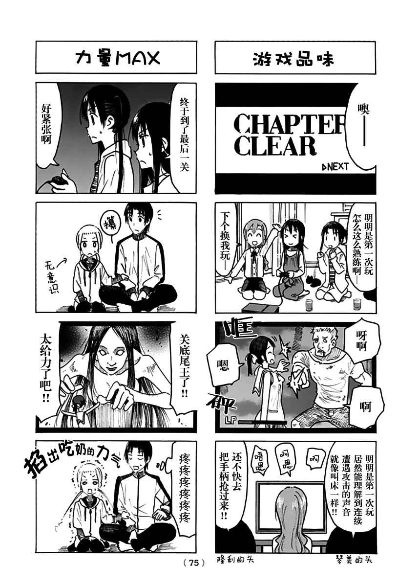 第454话