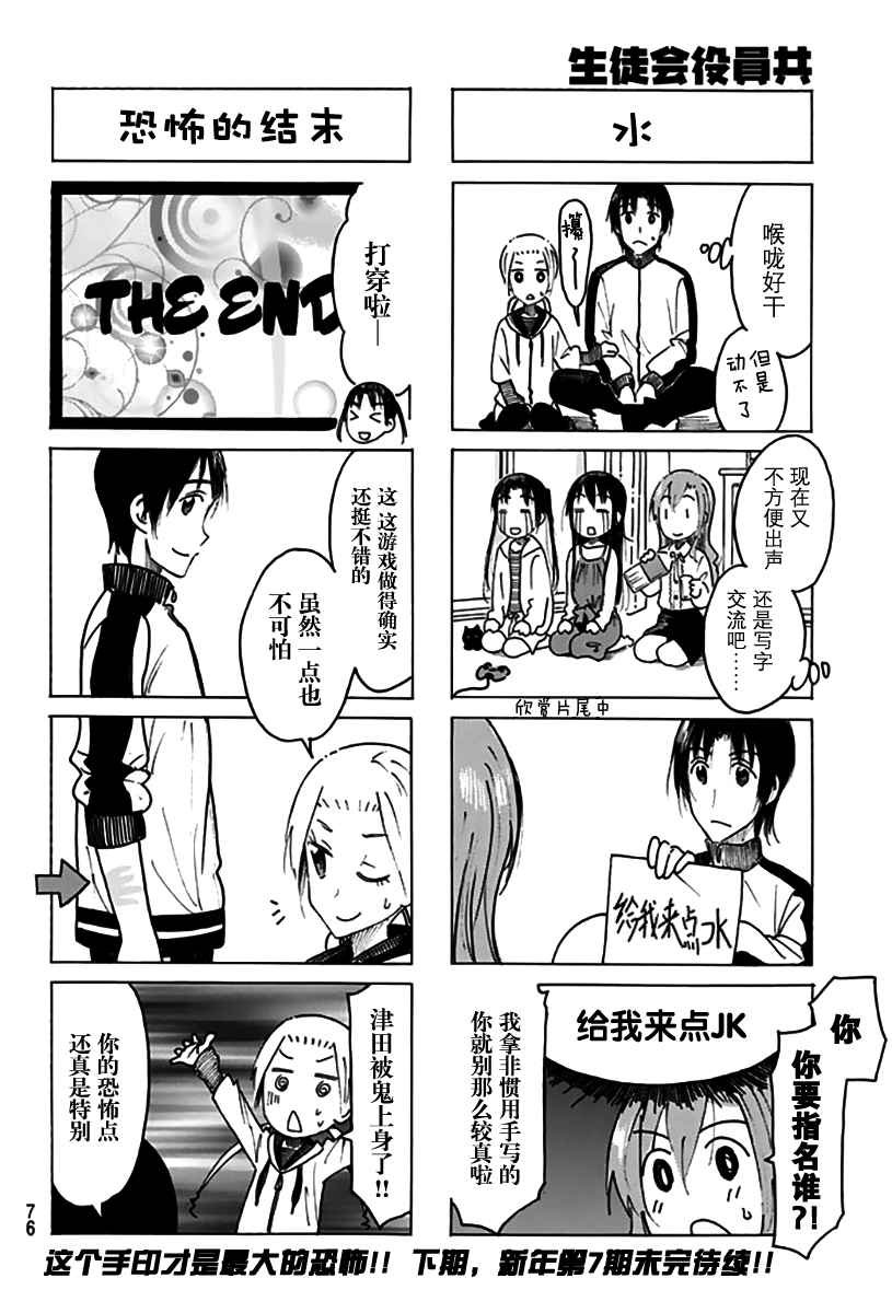 第454话
