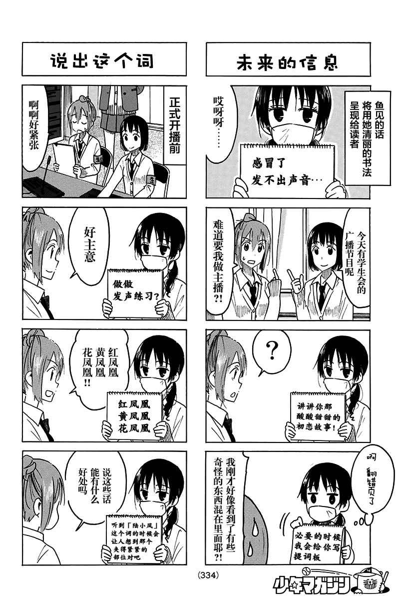 第455话