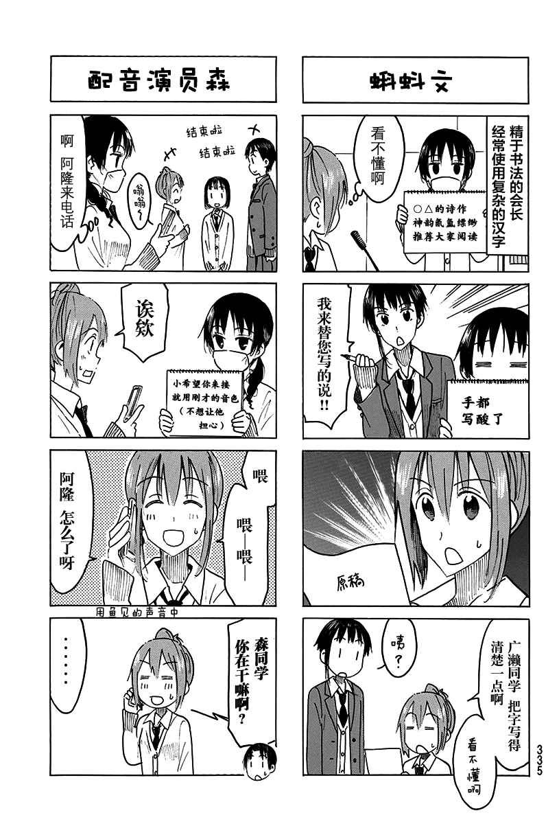第455话
