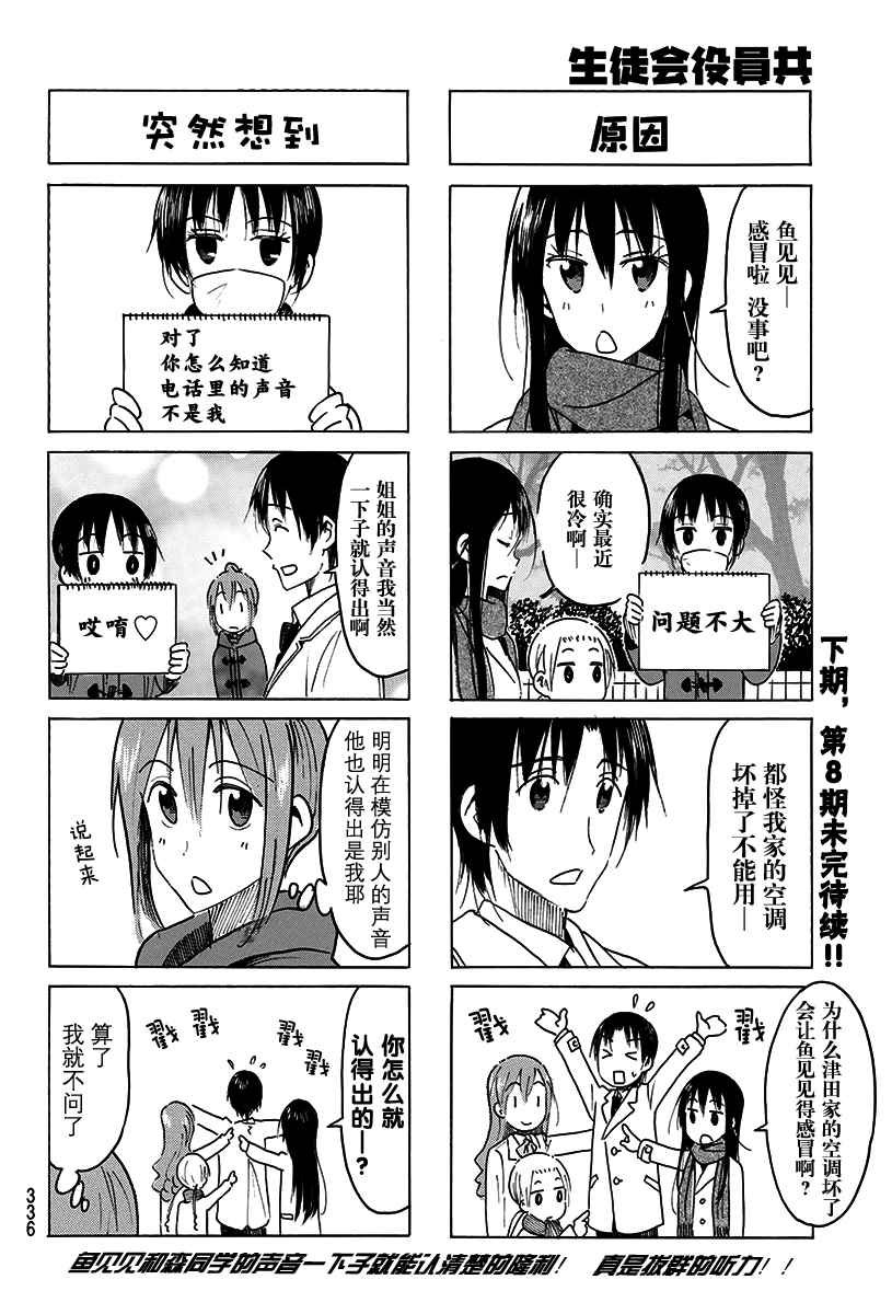 第455话