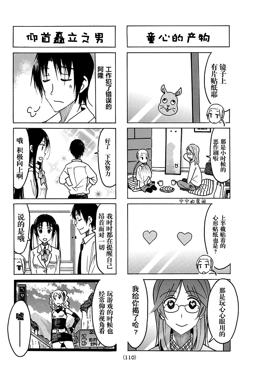 第457话