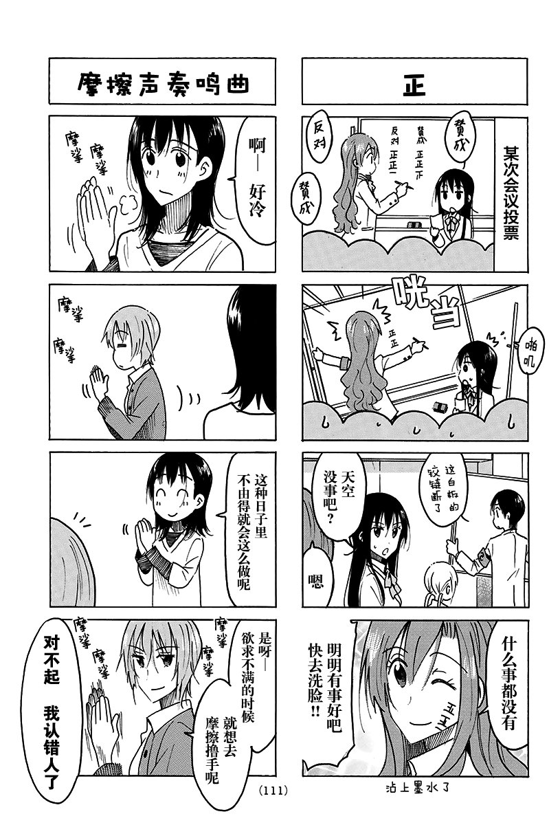 第457话