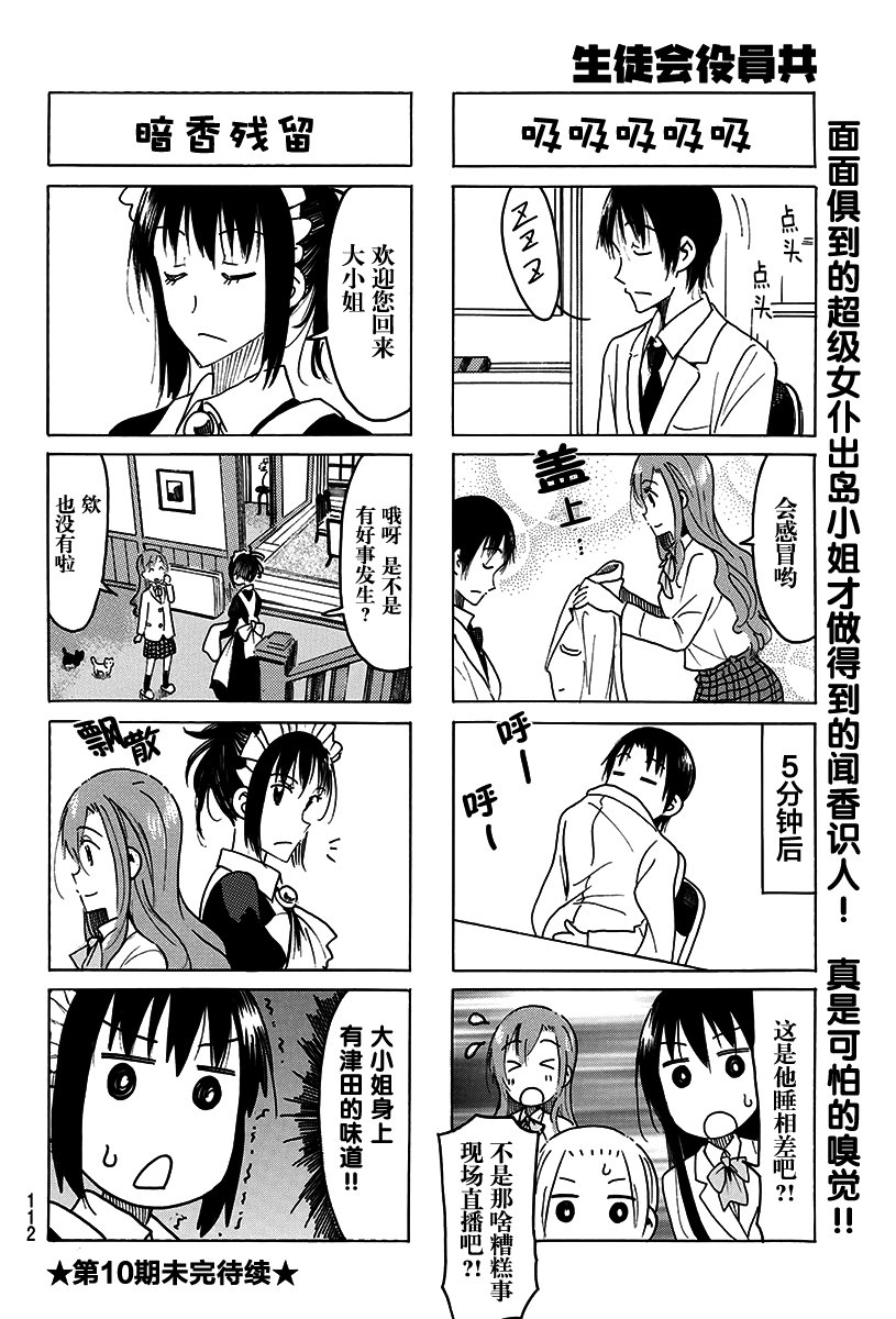第457话