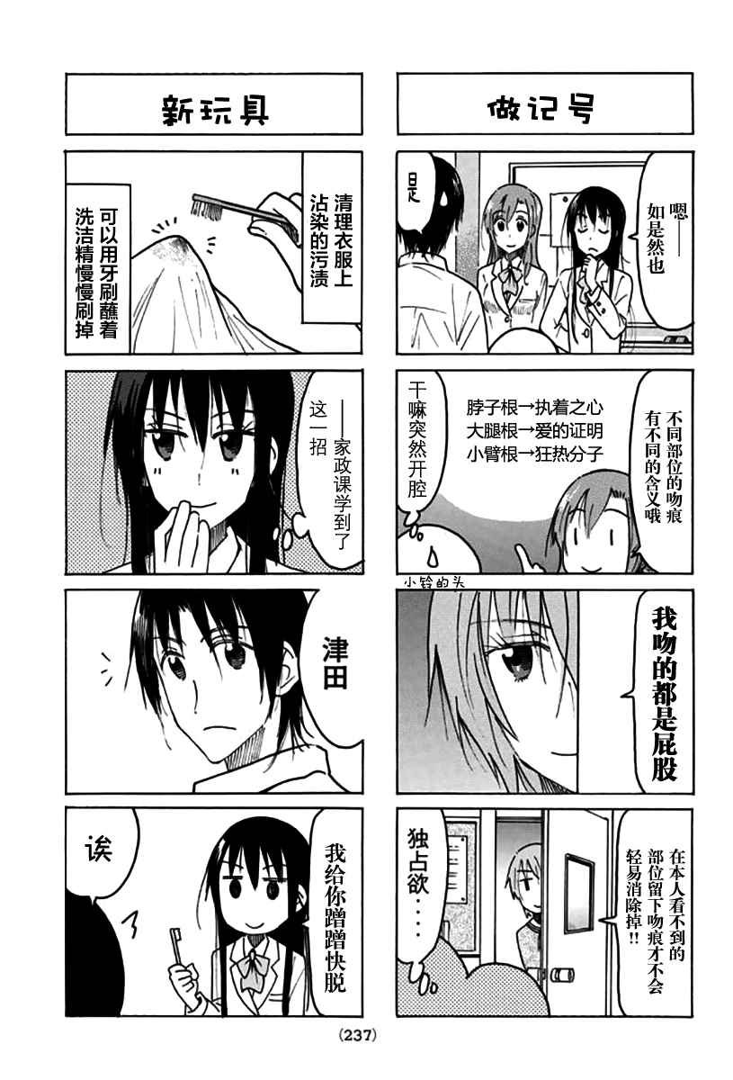 第458话