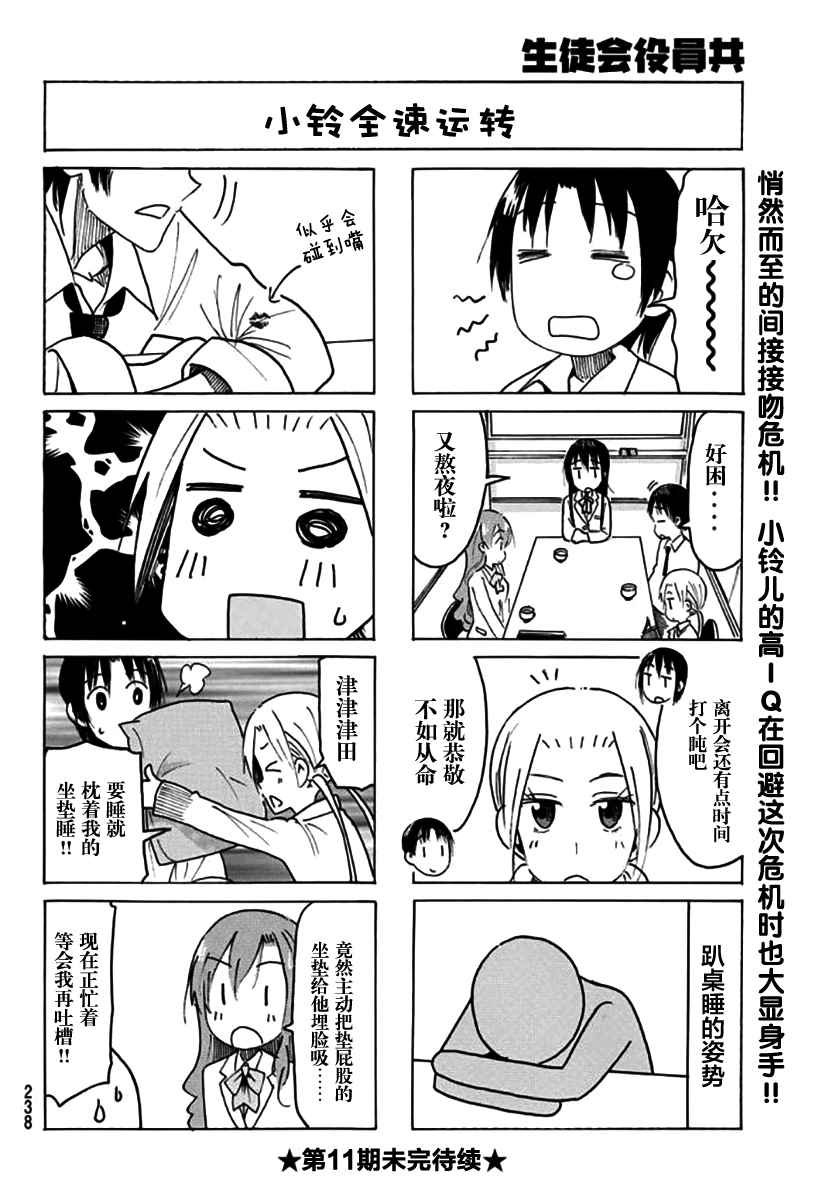 第458话