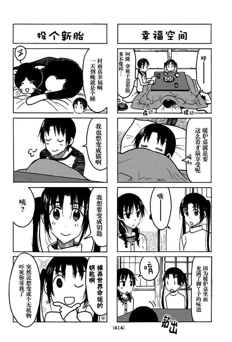 第459话