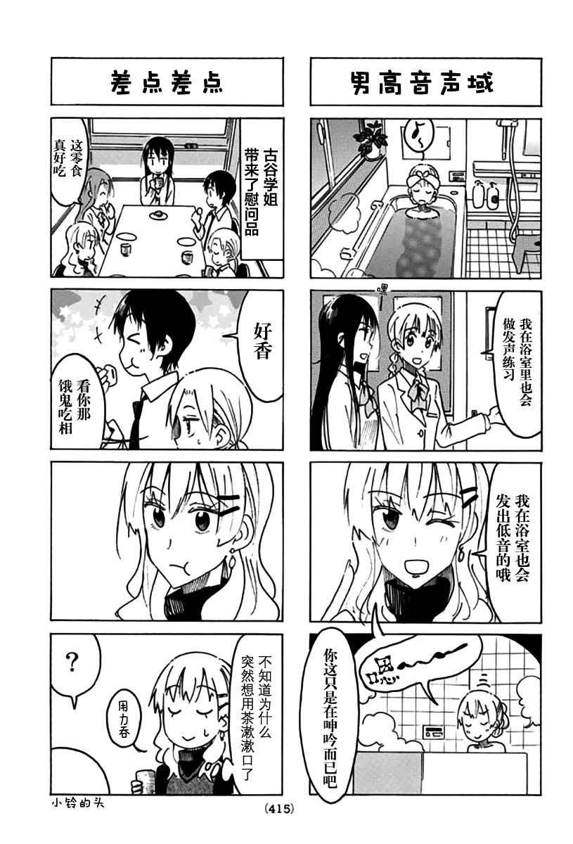 第459话