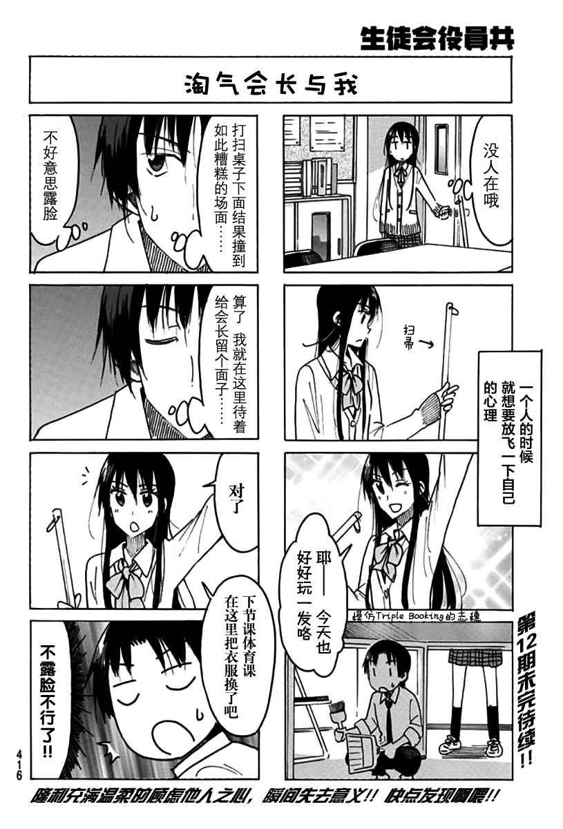 第459话