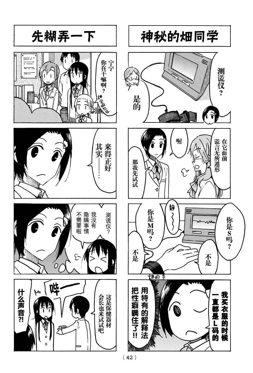 第460话