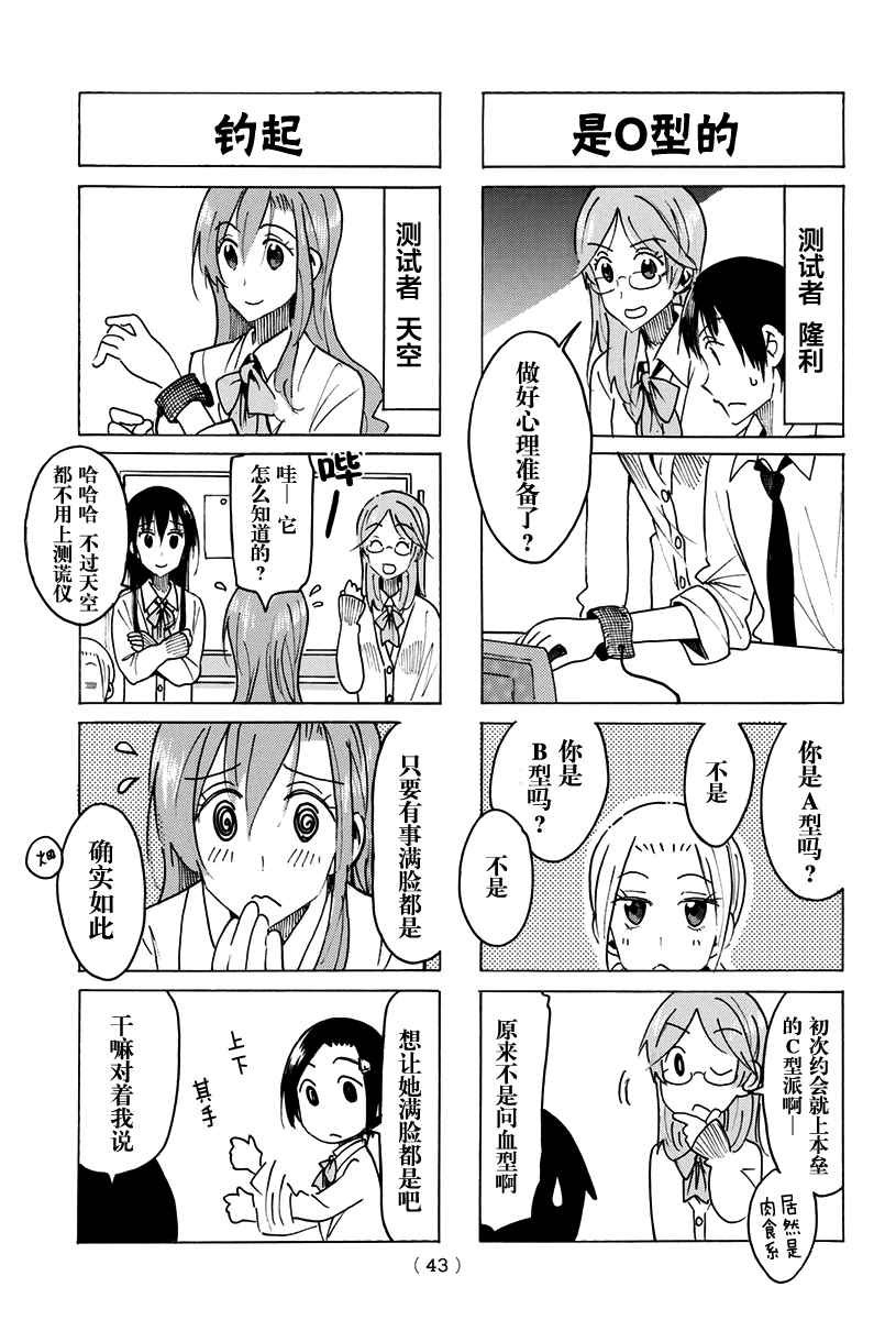第460话