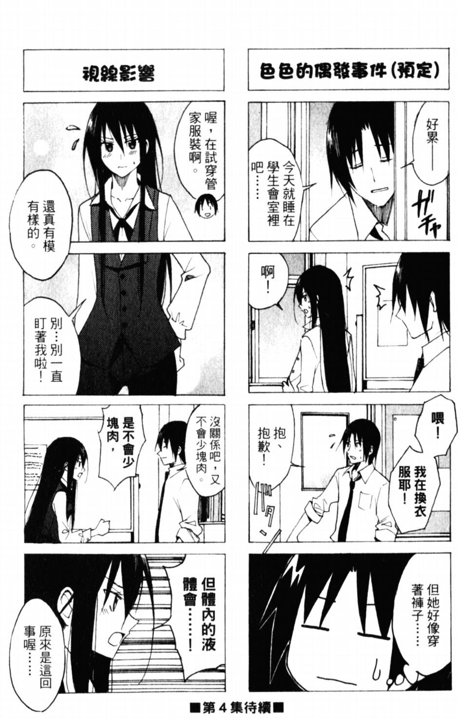 第60话