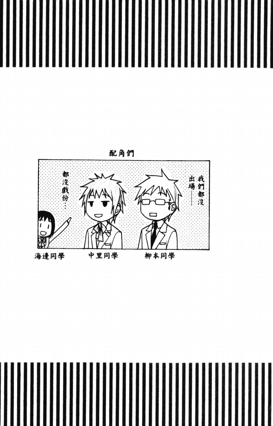 第60话