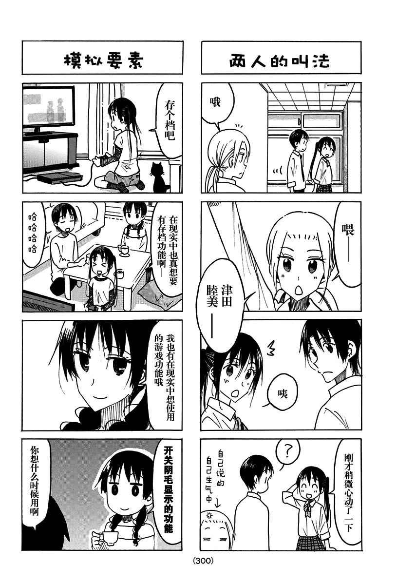 第461话