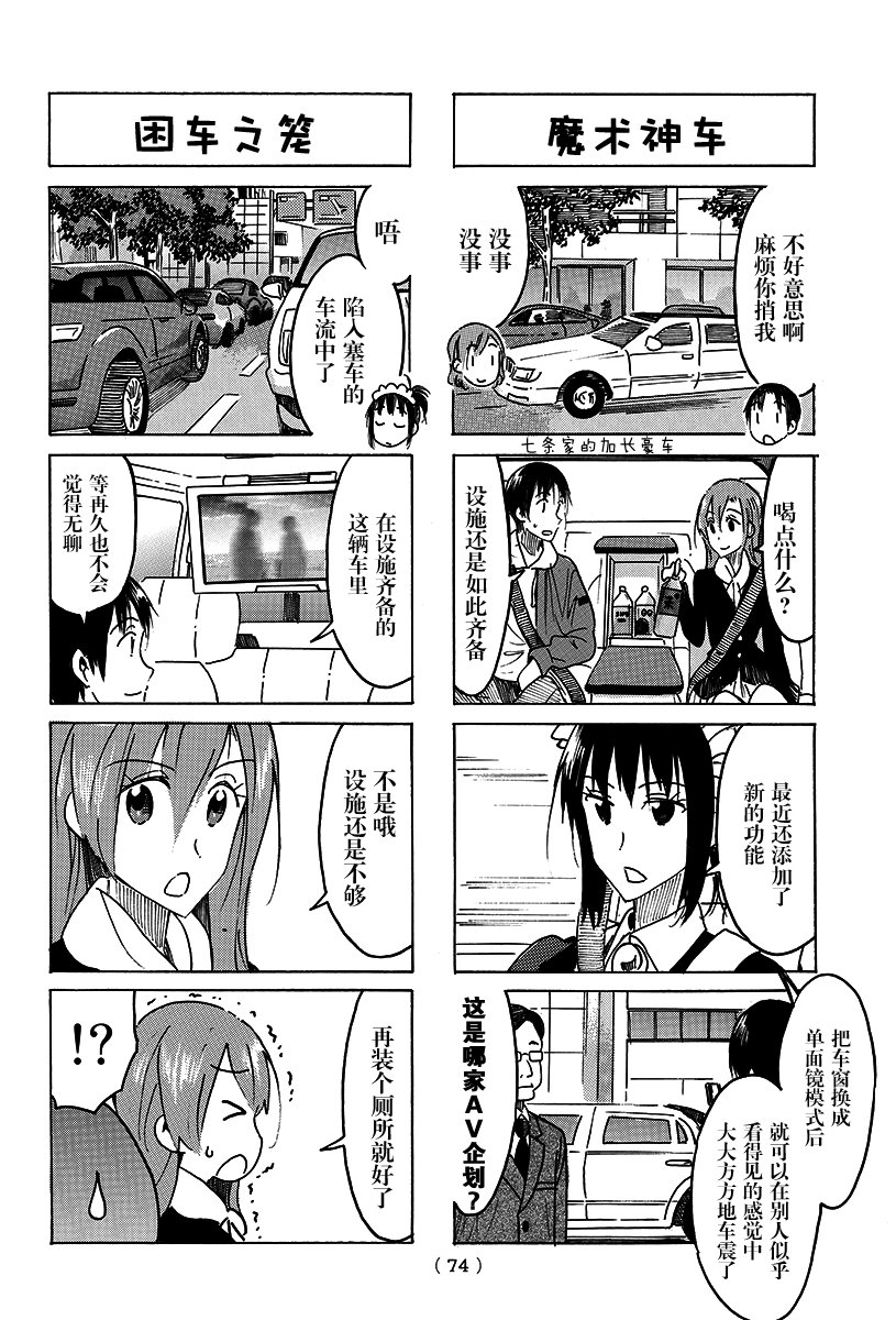 第462话