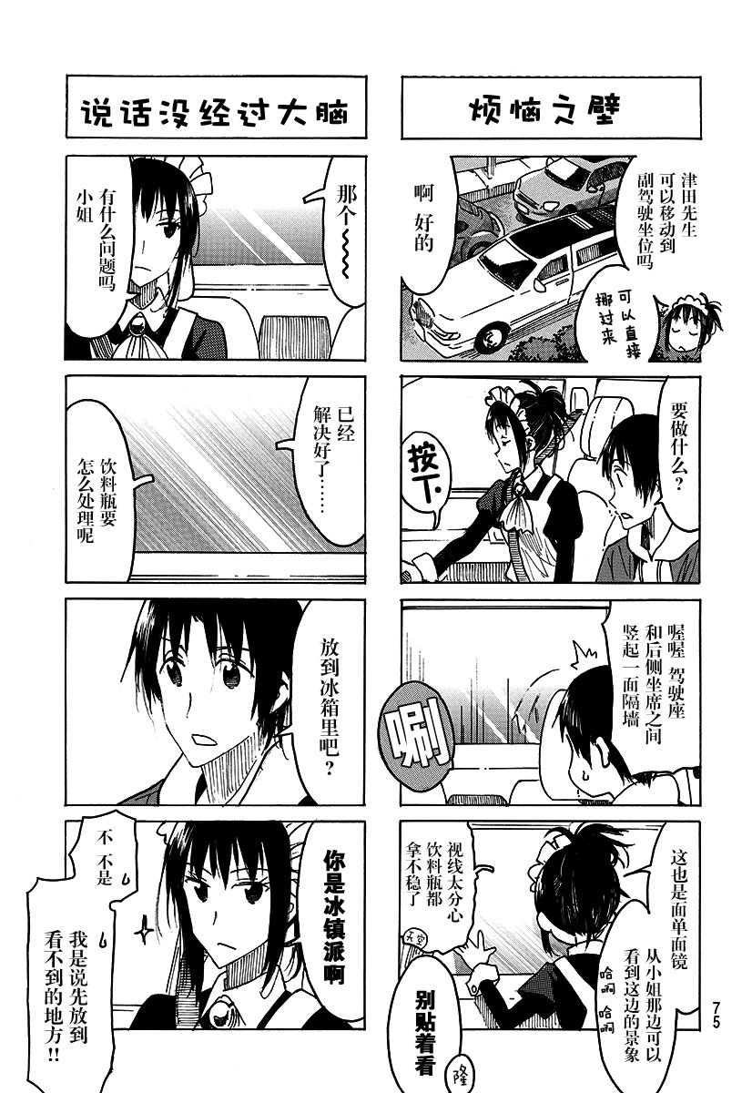 第462话