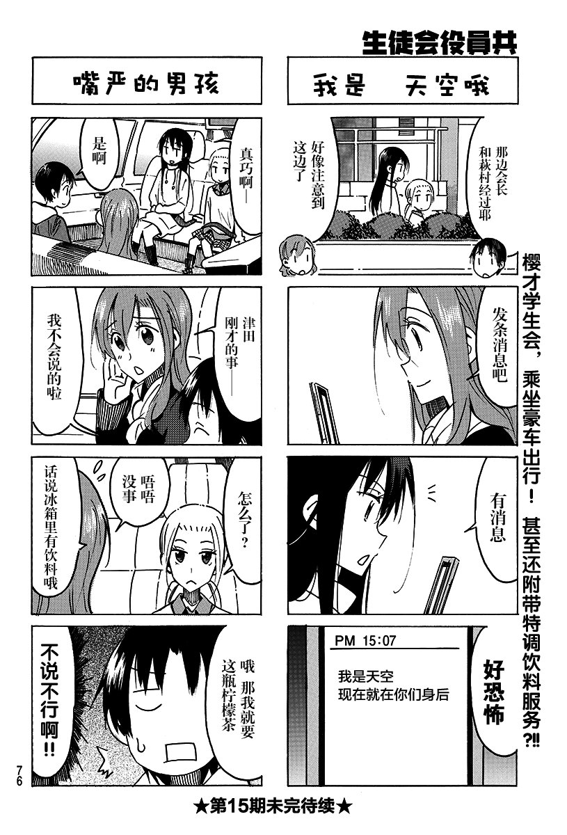 第462话