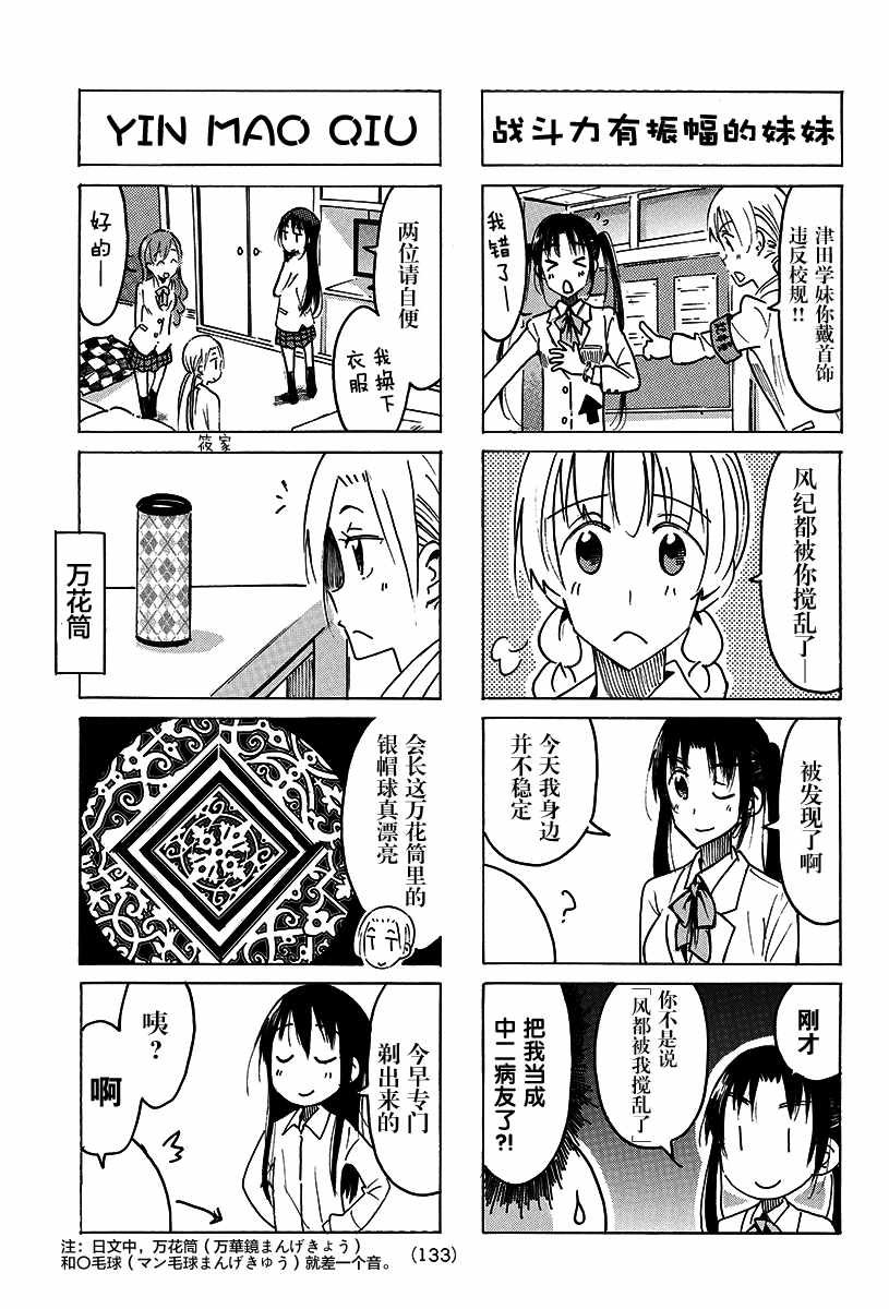 第463话