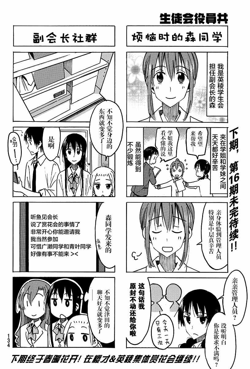 第463话