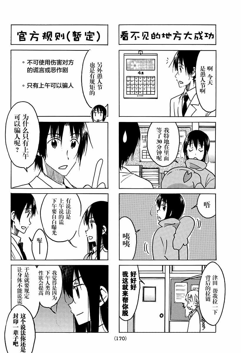 第465话
