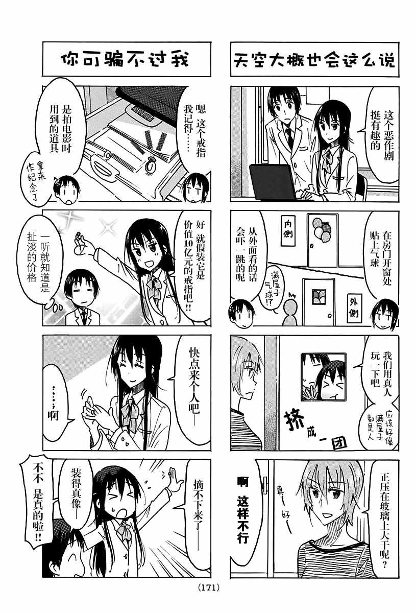 第465话