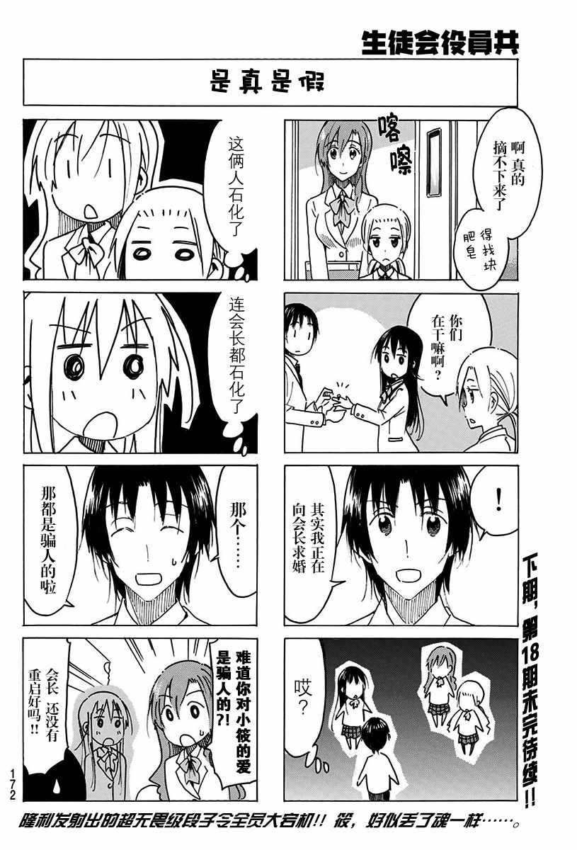 第465话