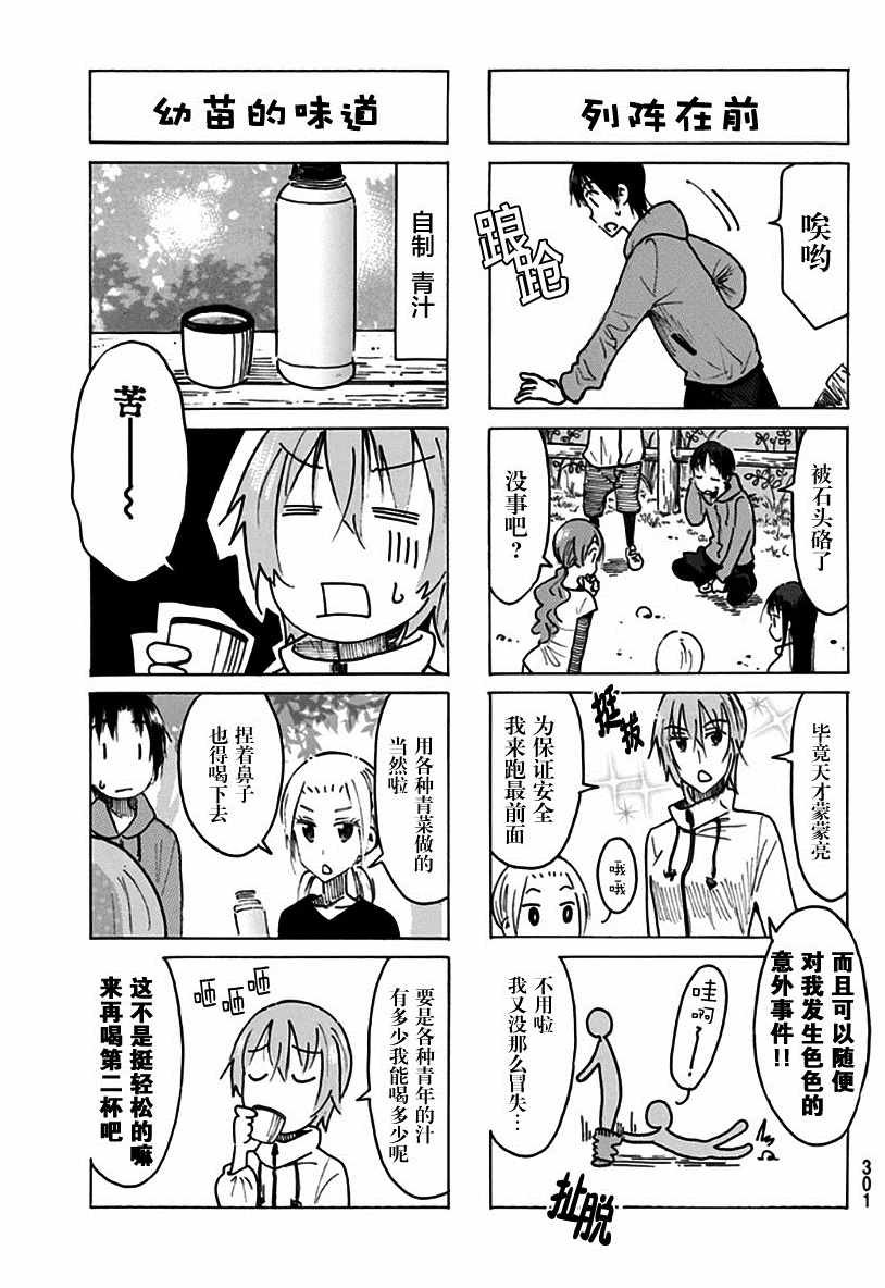 第466话