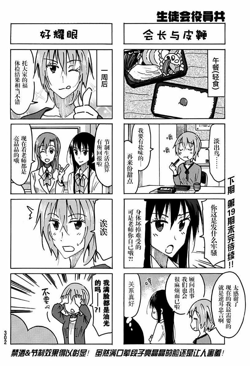 第466话
