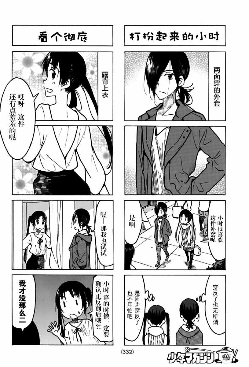 第467话