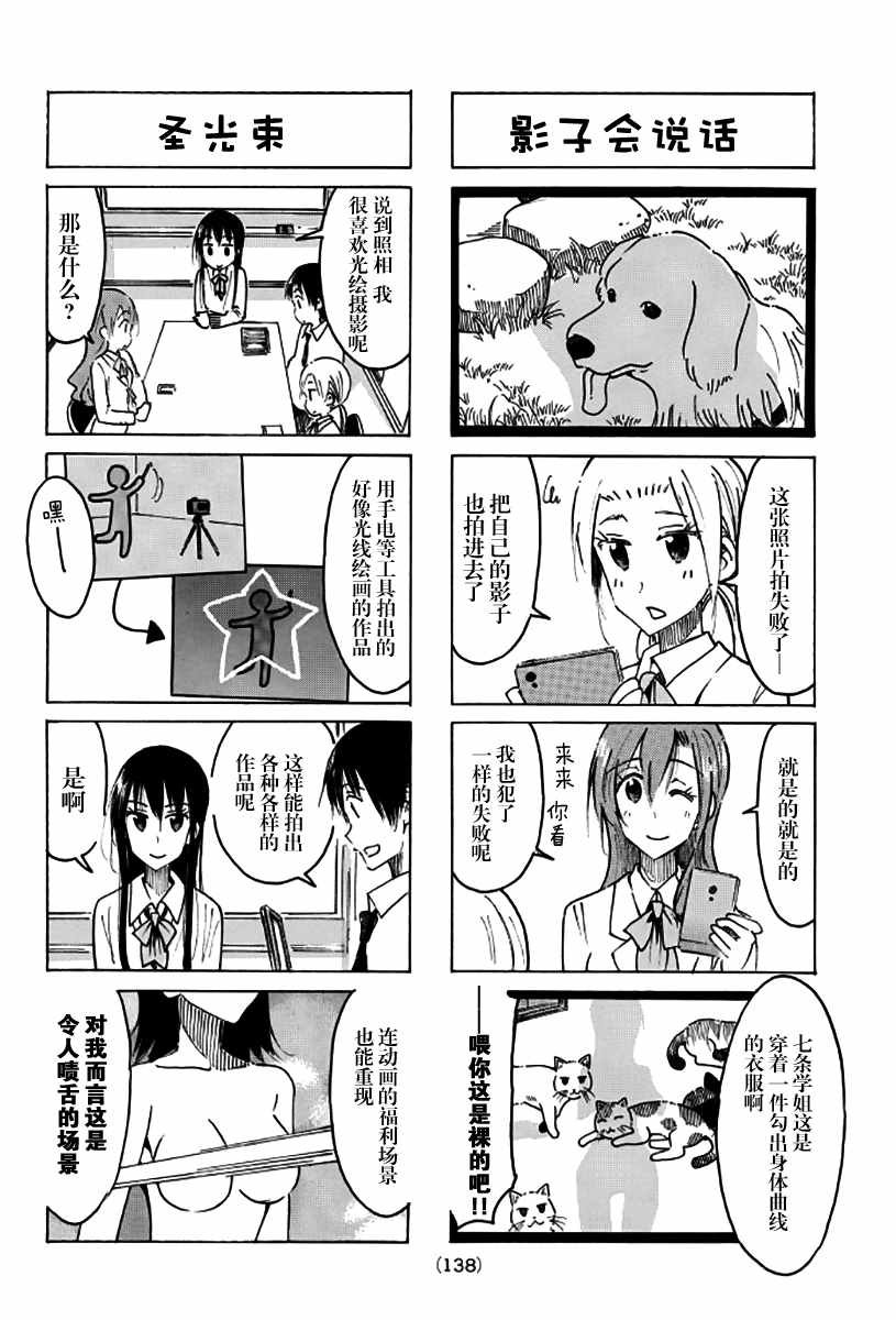 第468话