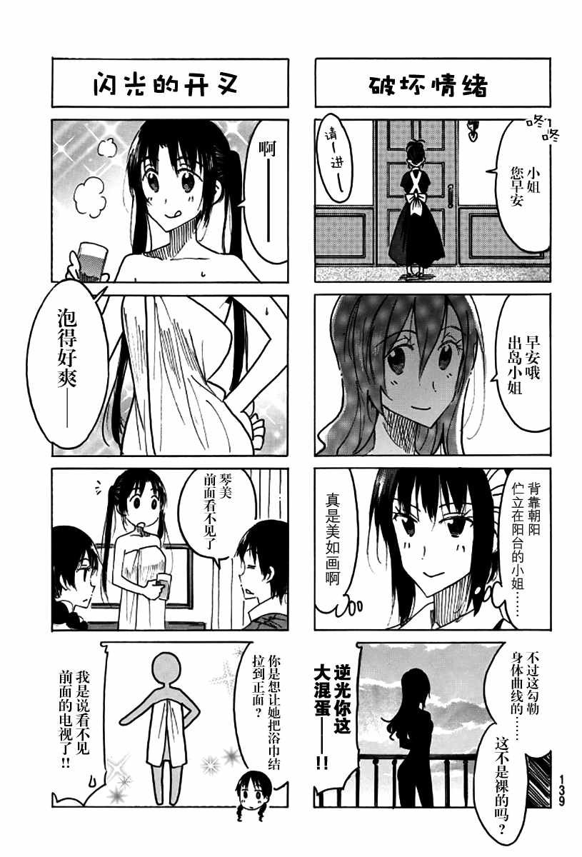 第468话