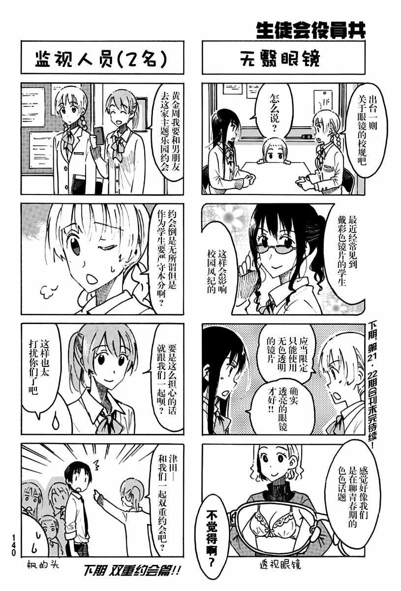 第468话