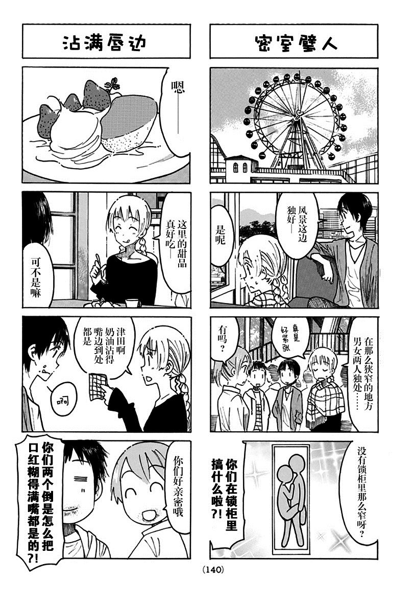 第469话