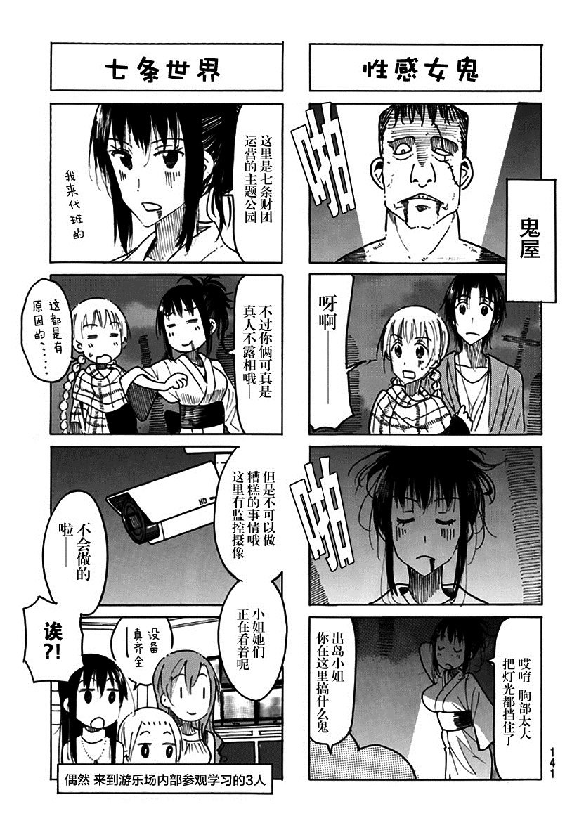 第469话