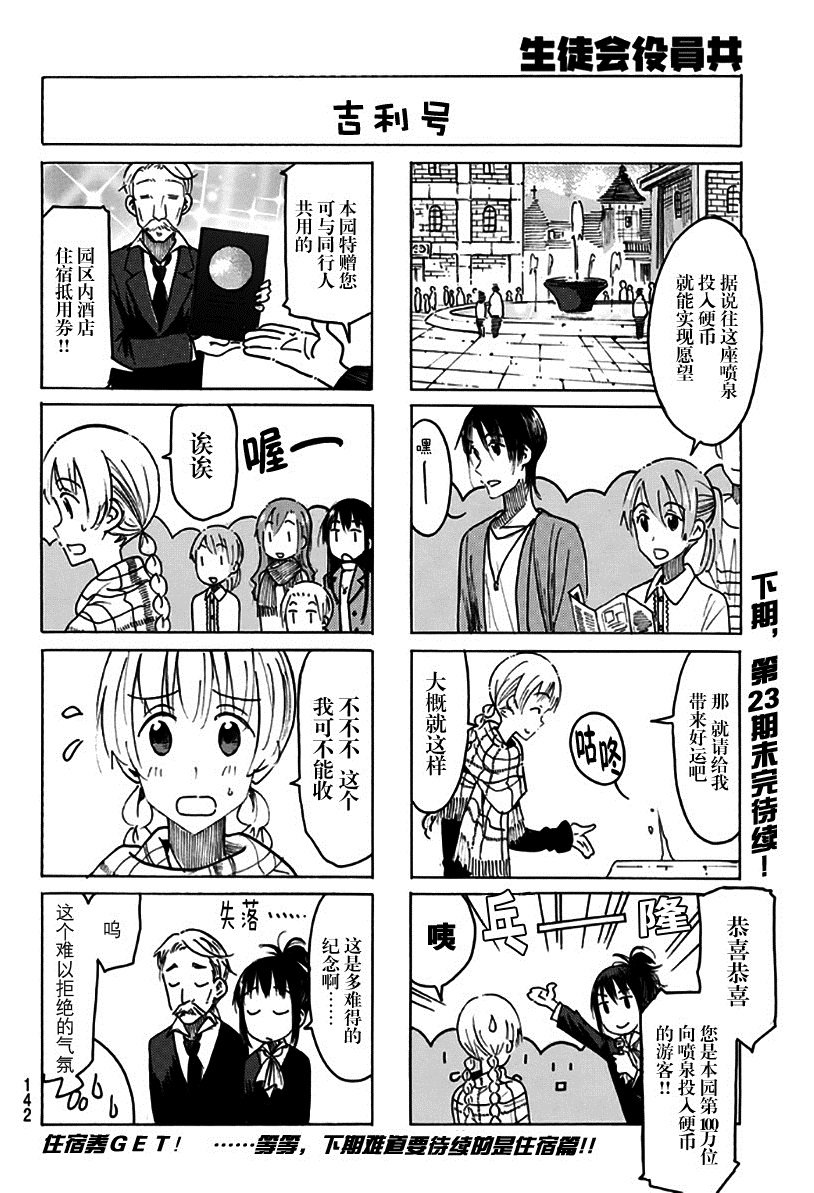 第469话